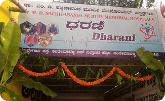 CurePlus  Dharani Hospital