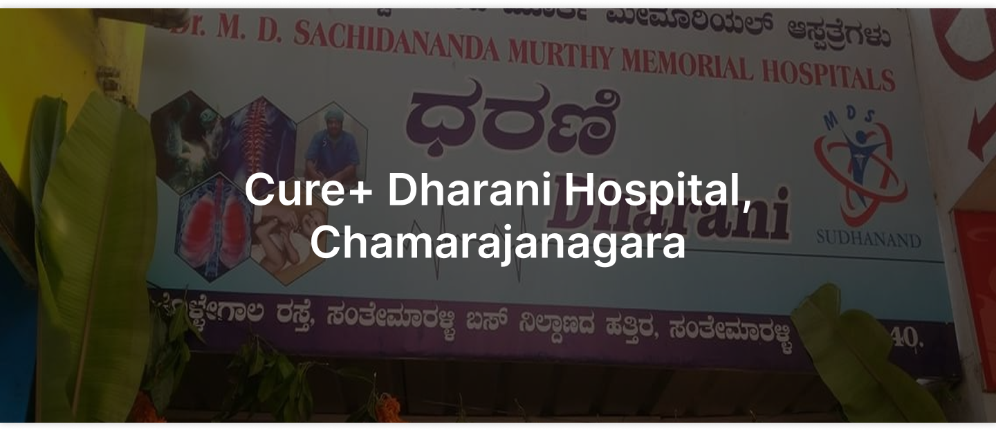 CurePlus Dharani Hospital