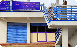 CurePlus  Bherya Hospital